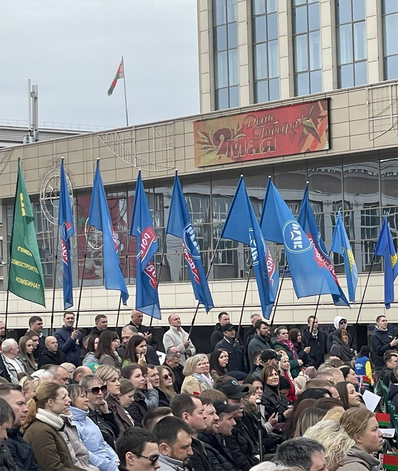Рогачевская делегация присоединилась к Празднику труда в Гомеле