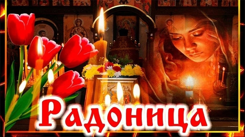 Как на Рогачевщине готовят к Радунице кладбища?
