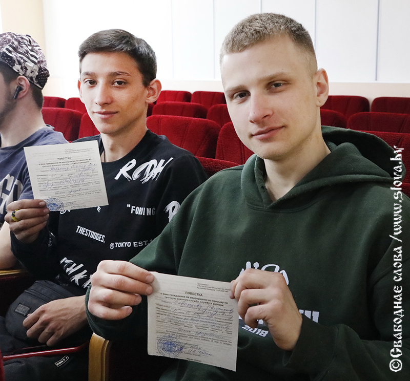 Рогачевские новобранцы с честь исполнят свой воинский долг