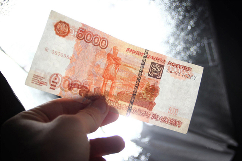 Пошел обменять деньги…