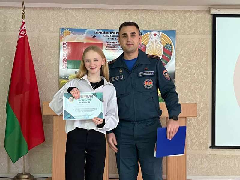 В Рогачеве определены победители районного этапа конкурса