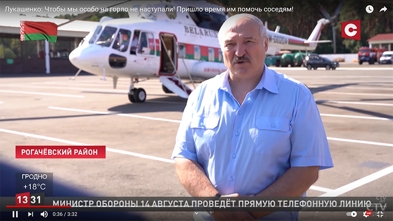 Лукашенко: Чтобы мы особо на горло не наступали! Пришло время им помочь соседям!