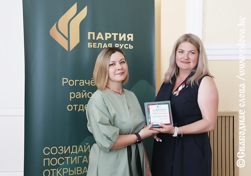 В преддверии главного праздника страны отметили активных женщин Рогачевщины
