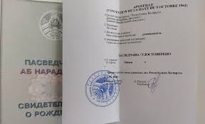 Кто проставит апостиль?