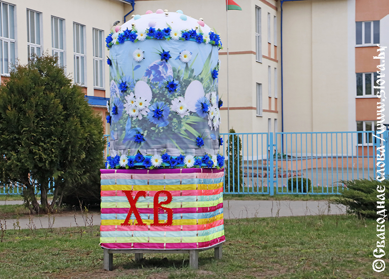 В Рогачеве витает настроение праздника