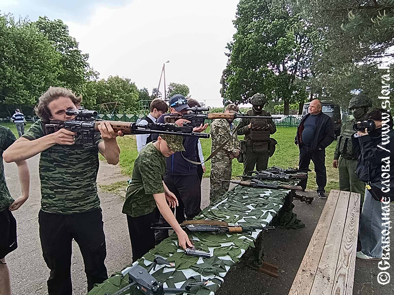 Армия в миниатюре: на Рогачевщине стартовал «Защитник Отечества»