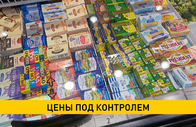 Профсоюзы берут под контроль стоимость продуктов, исключенных из перечня ценового регулирования