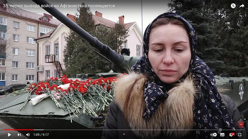 35 -летию вывода войск из Афганистана посвящается