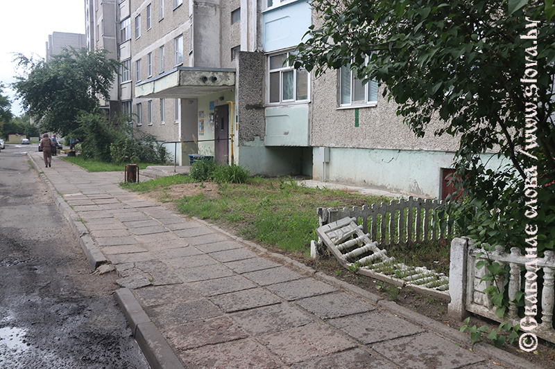 Забор ушел в отпуск