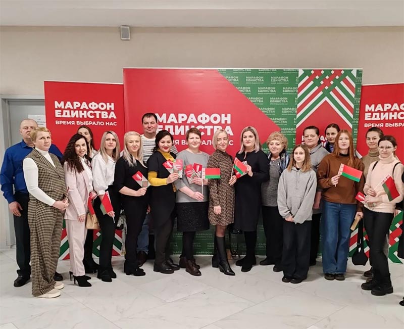 Рогачевцы побывали на «Марафоне единства» в Мозыре