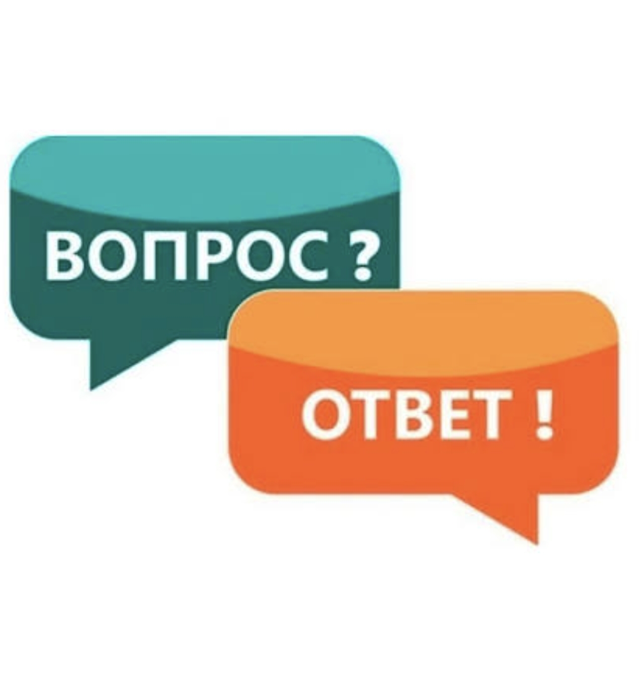 Только при одном условии