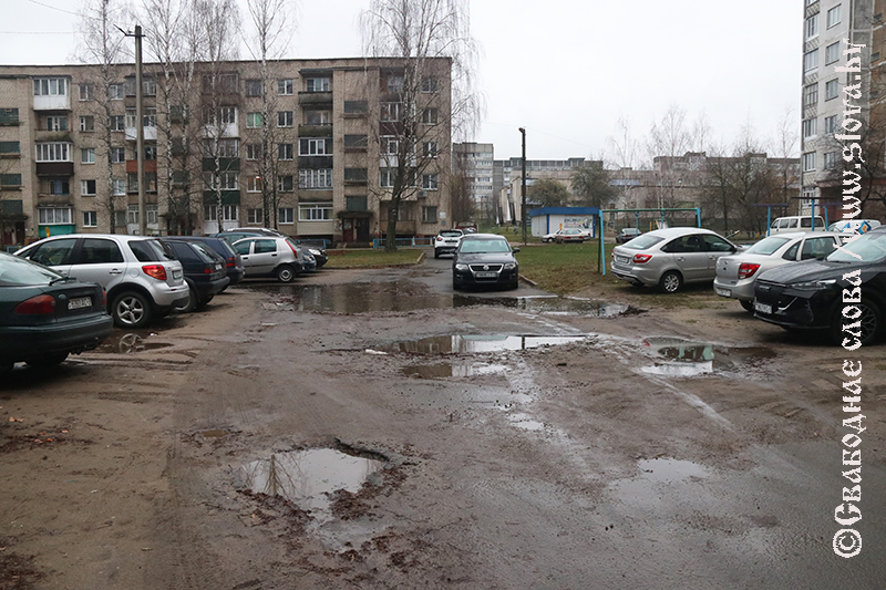 Дворовой квест в Рогачеве