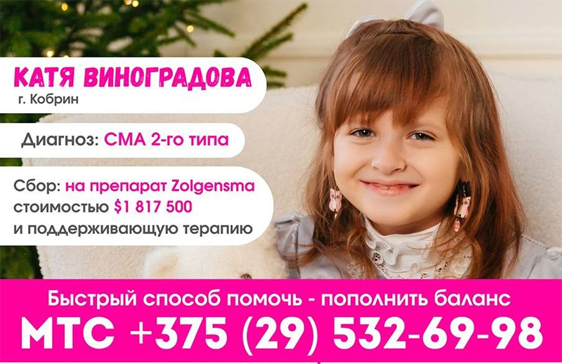 Каждый день – борьба с болью