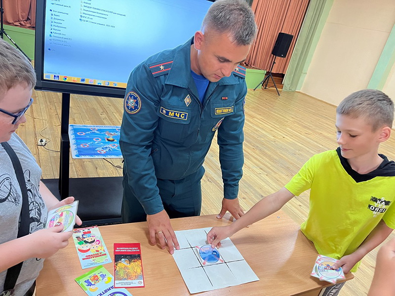 Беззаботное и безопасное лето