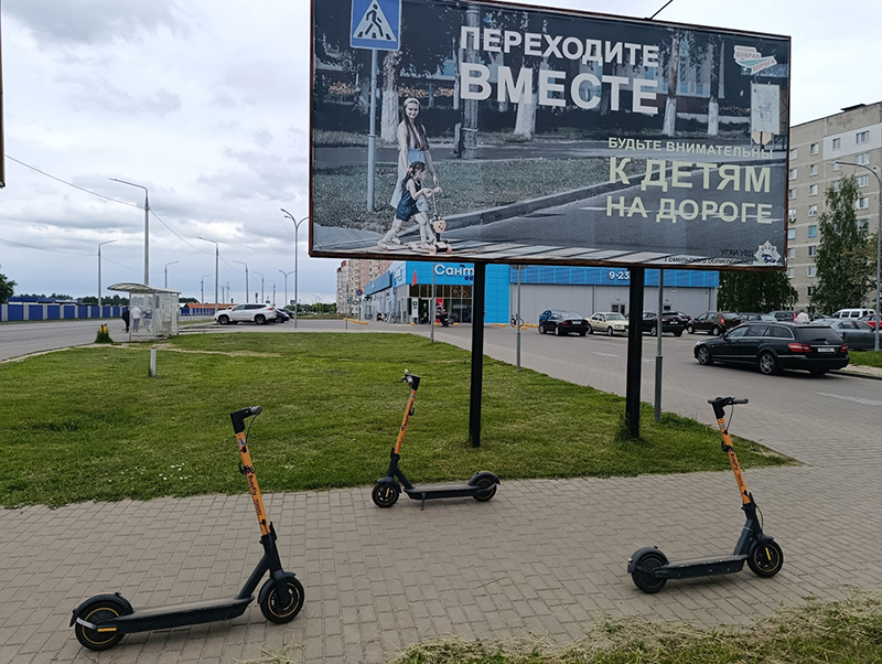 Вместо такси – самокат