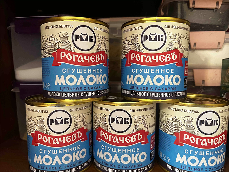 Рогачев и Россию связала… сгущенка