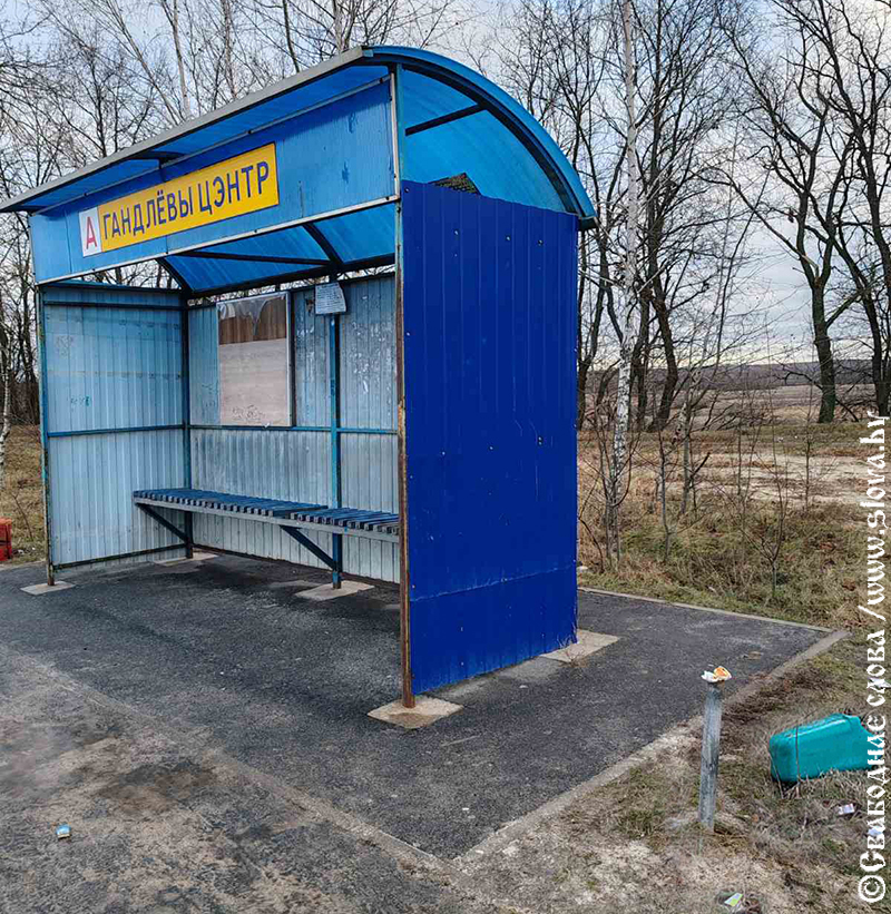 Ломать –  не строить