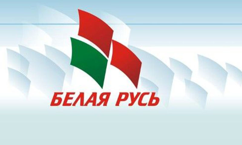 6 ноября 2020 года прямую линию проведет председатель Рогачевской районной организации РОО "Белая Русь" ЗАВИШЕВ Алексей Викторович