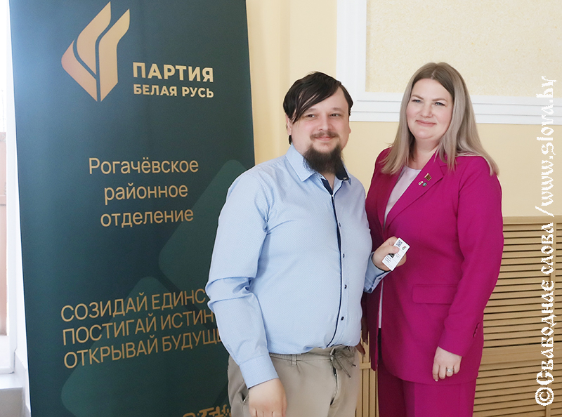 Рогачевское отделение партии «Белая Русь»: ряды пополняются