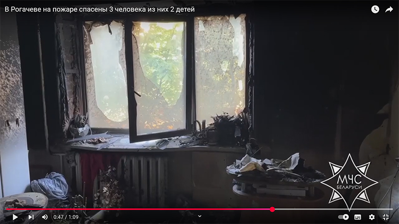 В Рогачеве огнеборцы из горящей квартиры спасли мать с двумя детьми