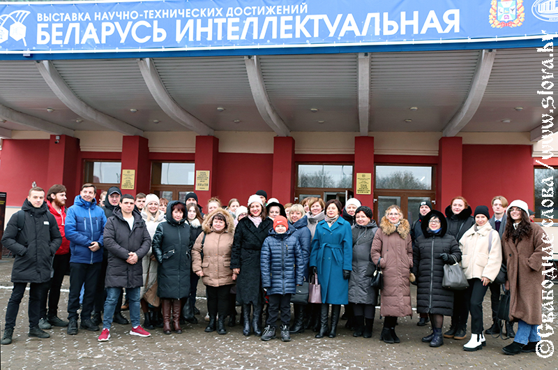 Вперед, в будущее! Рогачевцы побывали на выставке «Беларусь интеллектуальная»