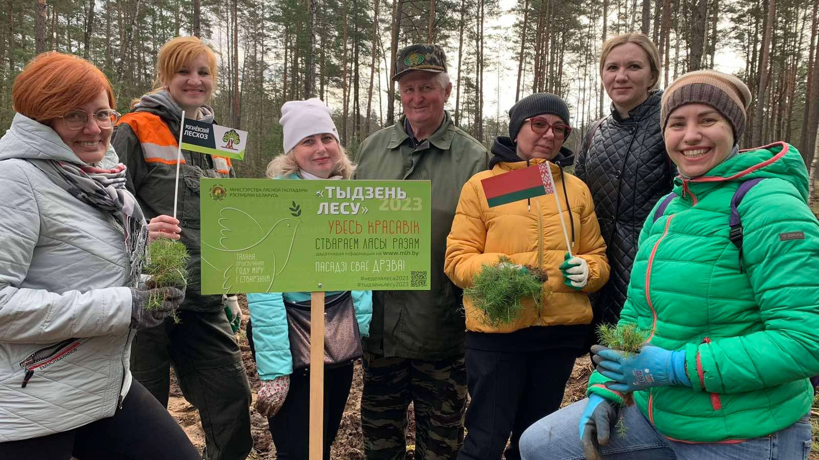 Неделя леса на Рогачевщине: памятная табличка и новые деревья