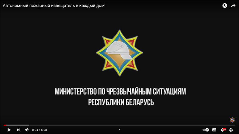 Смотрите в новом фильме МЧС реальные истории, в которых автономный пожарный извещатель, заранее оповестив о задымлении, спас жизни людей