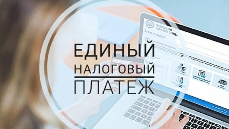 В преддверии проведения выпускных вечеров в учреждениях образования налоговые органы напоминают!