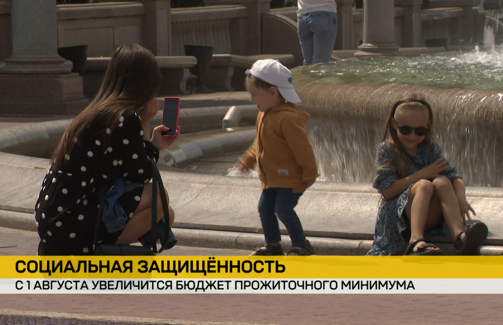 В Минтруда прокомментировали, что изменится в Беларуси с 1 августа