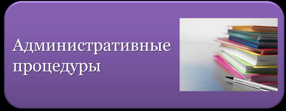 Как получить справку для предоставления субсидии?