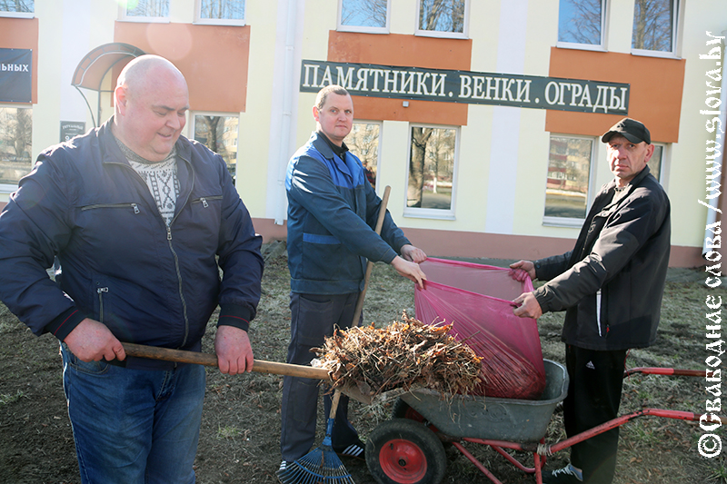 Чистый город – дело рук каждого: в Рогачеве прошел областной субботник