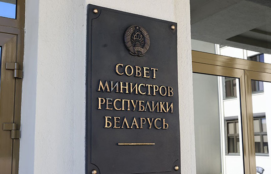 Правительство утвердило положение о пенсиях за особые заслуги перед Республикой Беларусь