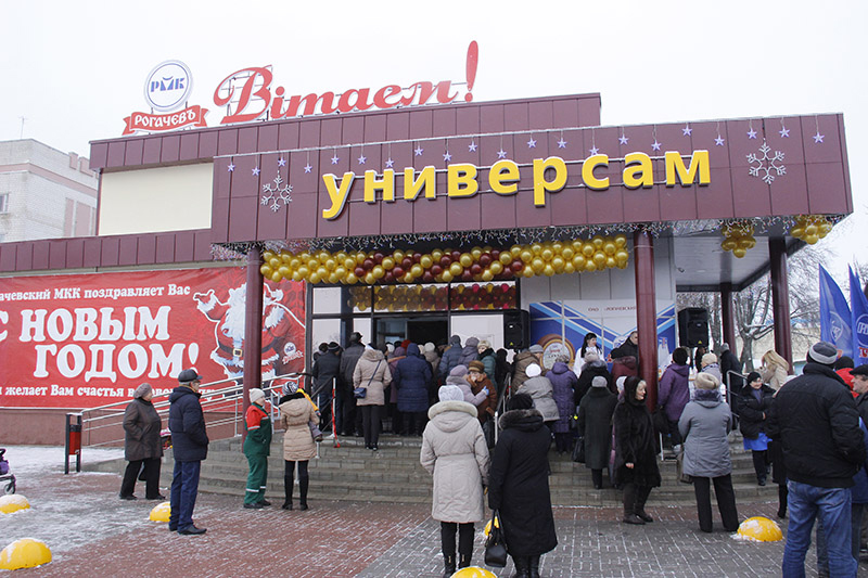 Как будут работать  магазины в Рогачеве в новогодние праздники?