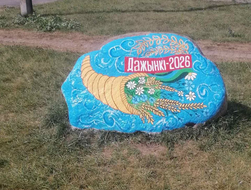 В приятных хлопотах