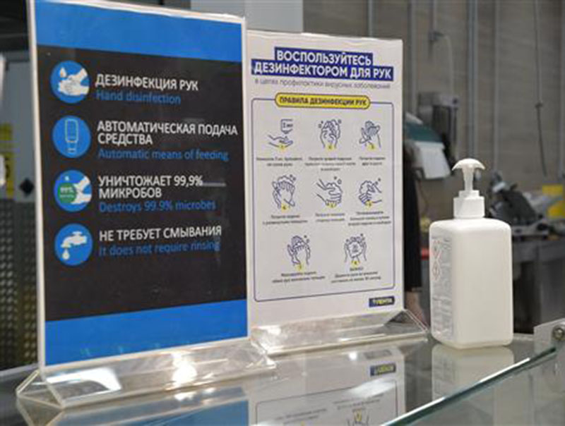 В каких торговых точках Рогачевского района можно заразиться COVID-19?