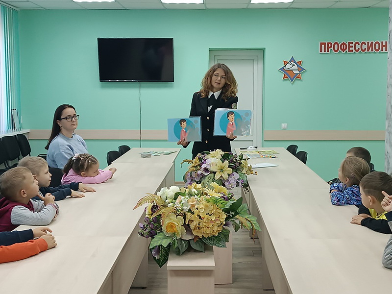 Экскурсия безопасности