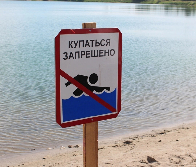 В Рогачеве временно ввели ограничение на купание детей в Днепре
