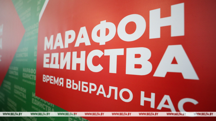 Заглянули в закулисье Большого. Мозыряне на "Марафоне единства" прикоснулись к высокому искусству