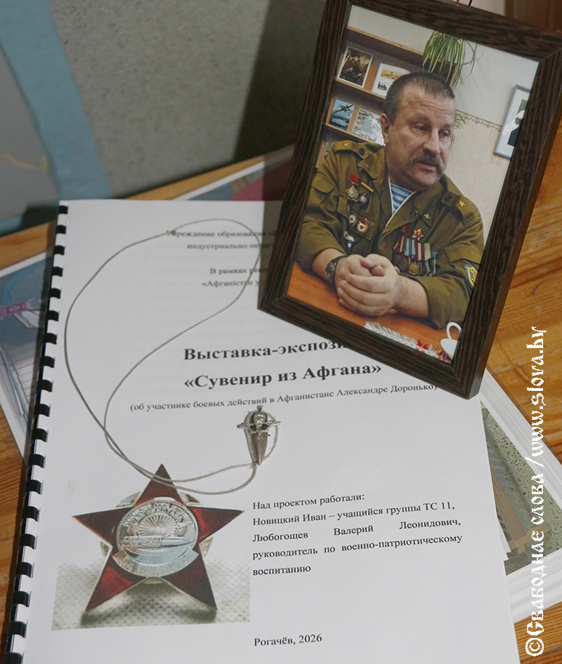 «Сувенир из Афгана» в тройке лучших проектов