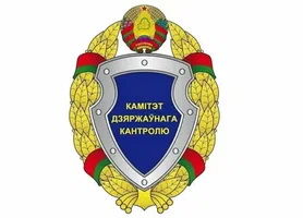 КГК выявил нарушения