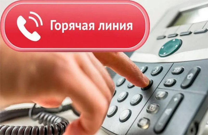 Замерзли на работе? Звоните на «горячую линию»!