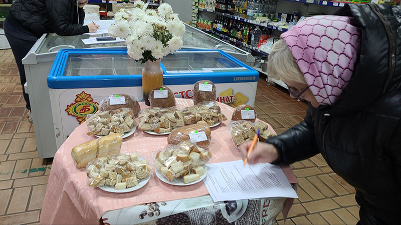 Про хлеб насущный