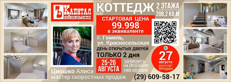 НИЧЕГО ЛИШНЕГО! Гениальность в ЕЁ простоте…