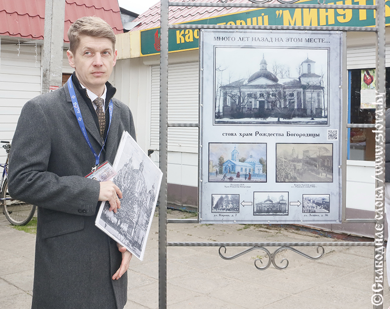 Много лет назад на этом месте: рогачевцы проложили исторический маршрут