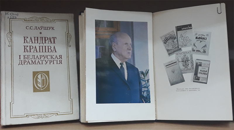 К 130-летию Кондрата Крапивы: слово, которое жалит