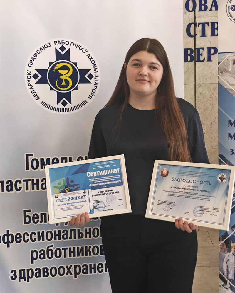 Достойно представила наш край