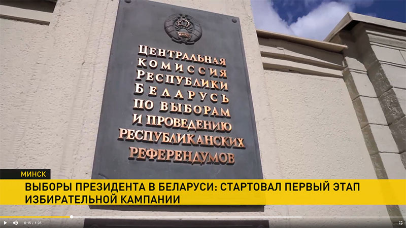 Комитет госконтроля Гомельской области начал масштабный мониторинг по контролю за ценами на потребительском рынке