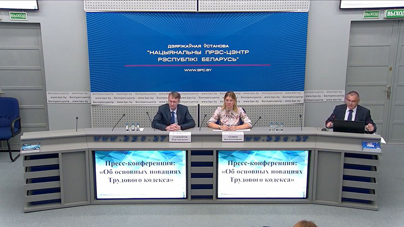 Сокращенный рабочий день для многодетных и удаленка – в Минтруда рассказали о новациях в ТК