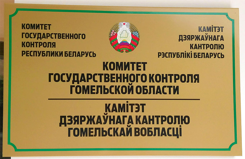 На контроле КГК – устранение  последствий урагана