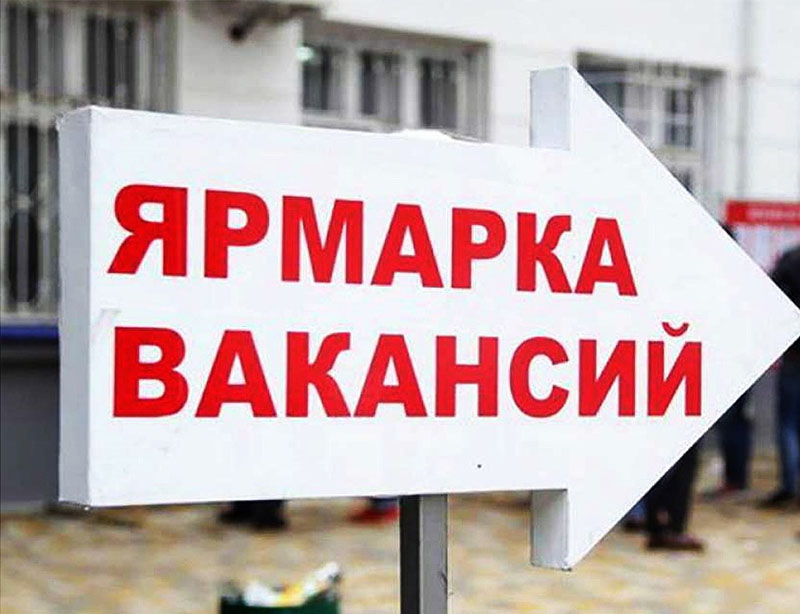 Рогачевцы, кому нужна работа? Вам сюда!
